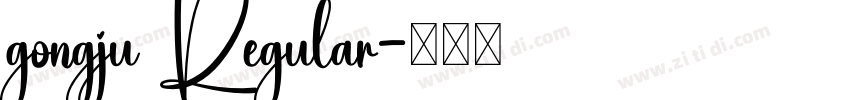gongju Regular字体转换